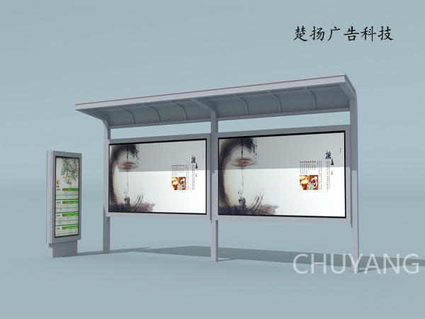 城市候車(chē)亭CY-001